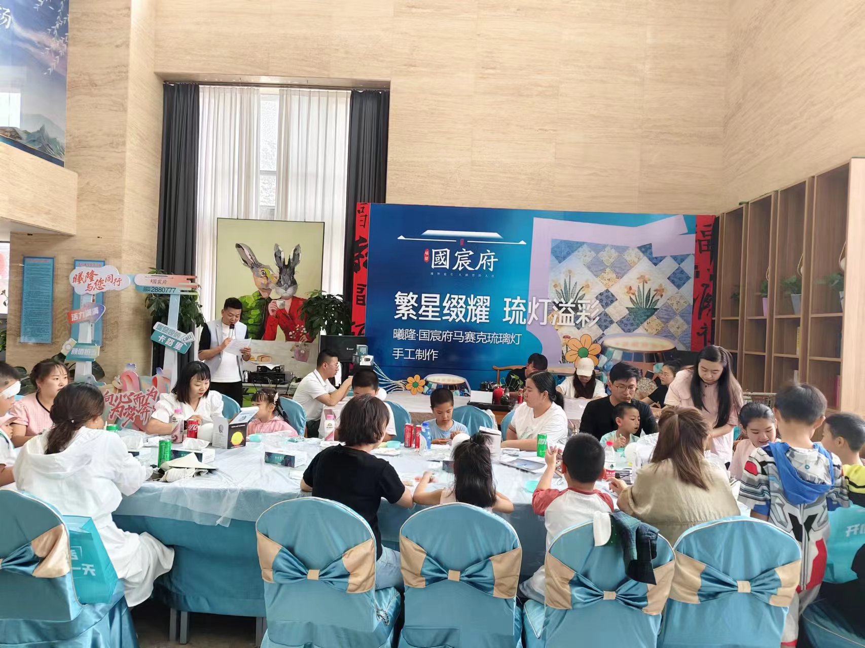曦隆国宸府繁星缀耀琉灯溢彩