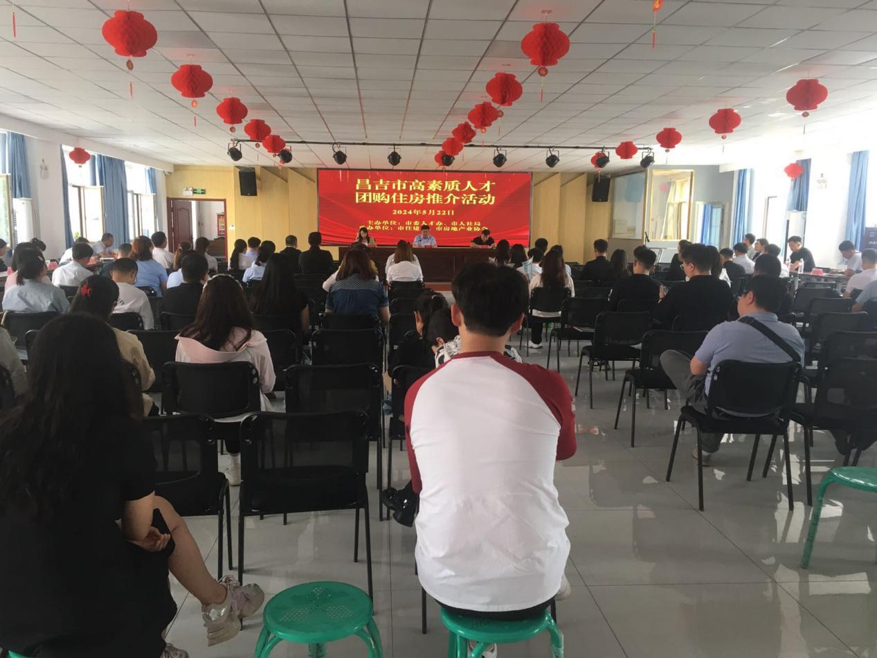 曦隆国宸府项目积极参加昌吉市高素质人才团购会