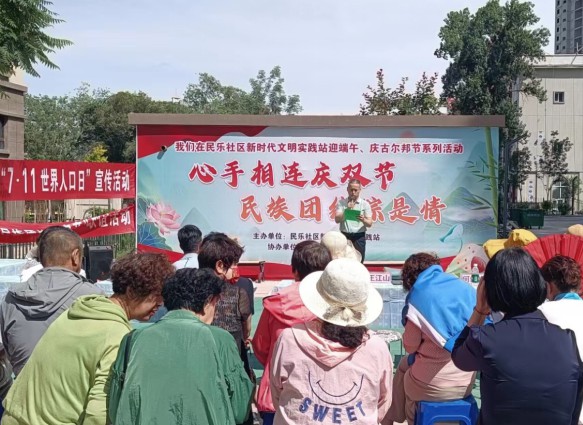 心手相连庆双节  民族团结粽是情