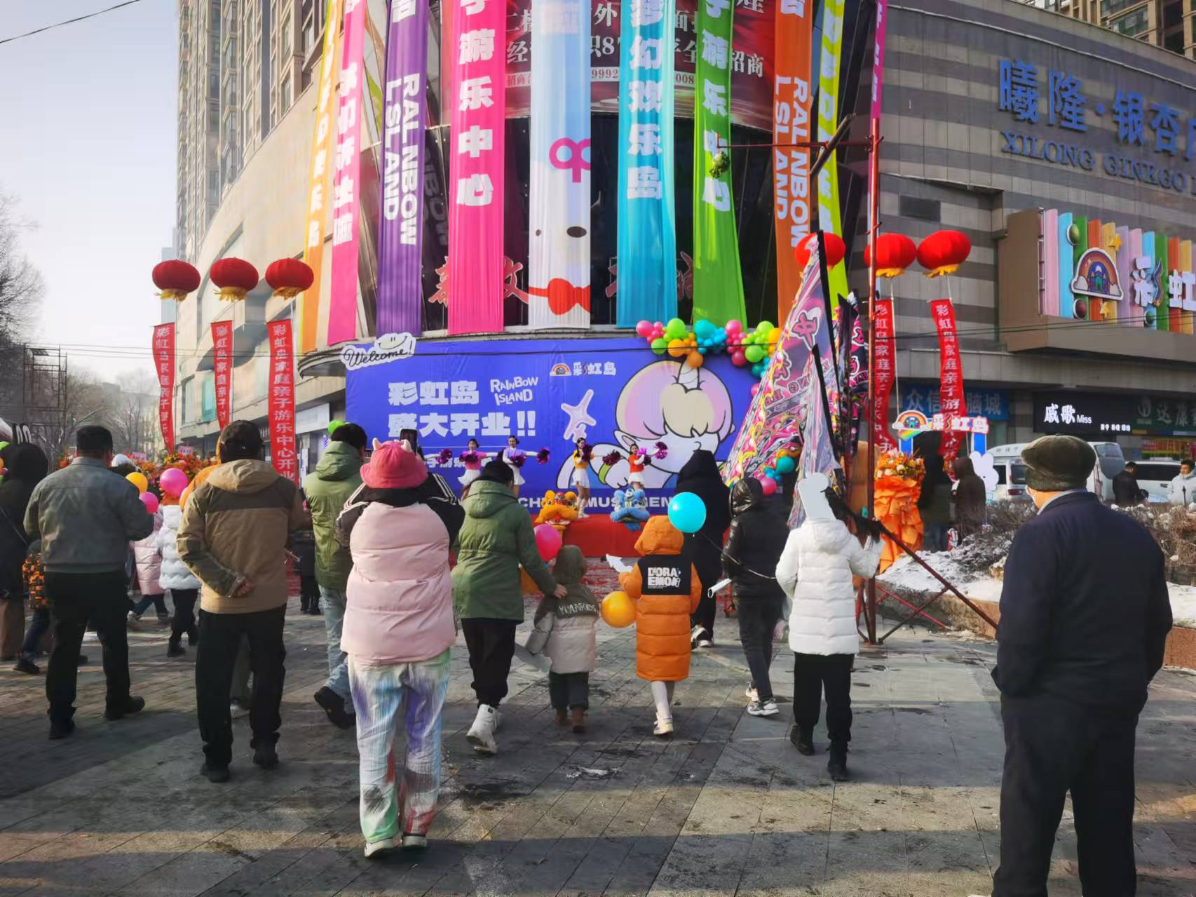 曦隆·银杏广场彩虹岛家庭亲子游乐中心隆重开业