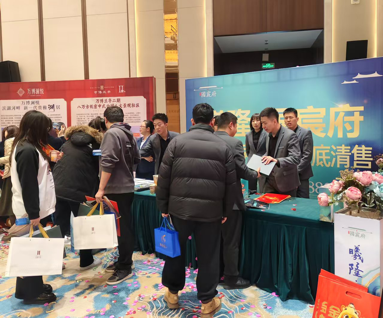 昌吉市房产推介会圆满落幕