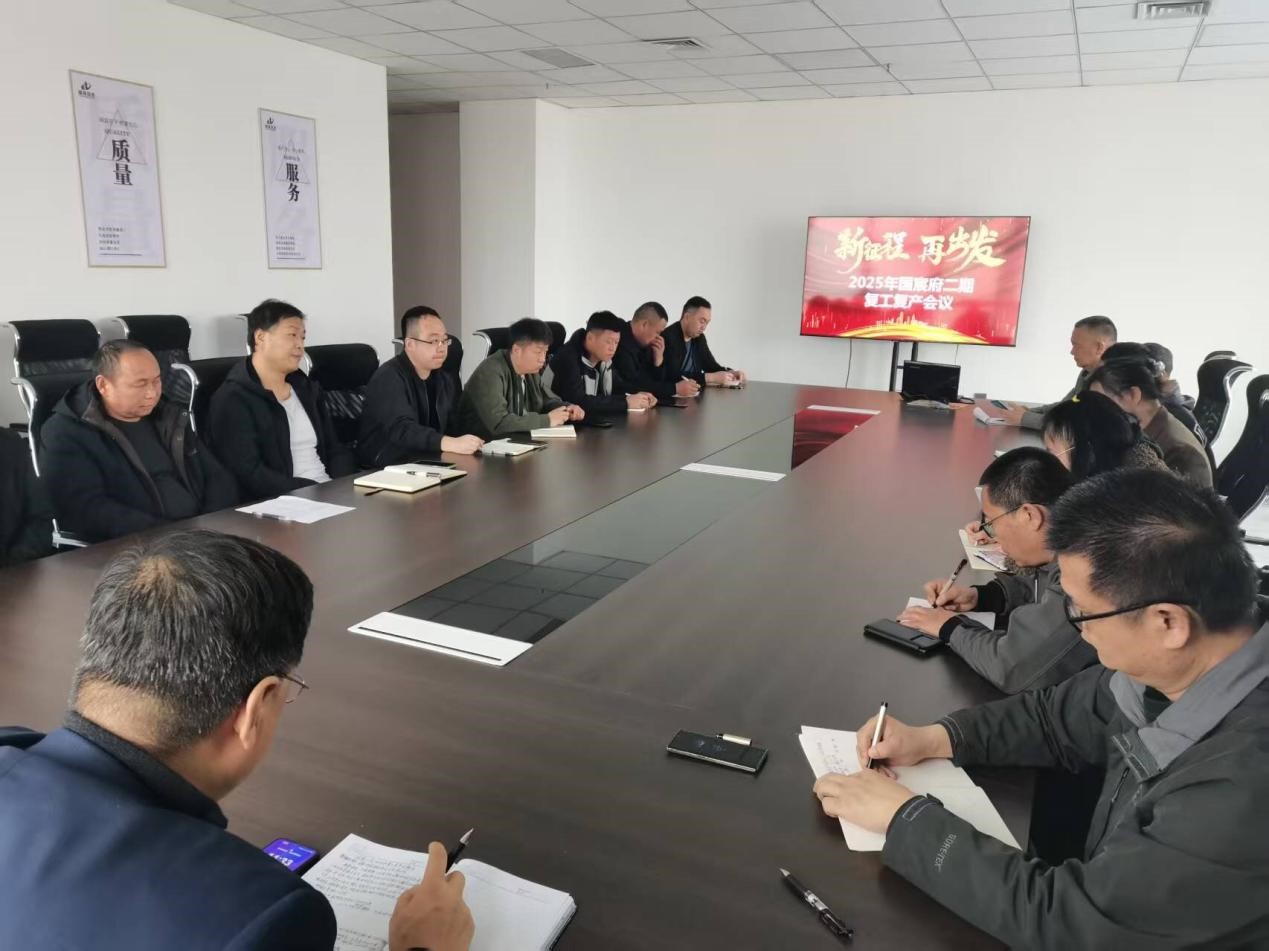 新征程，再出发