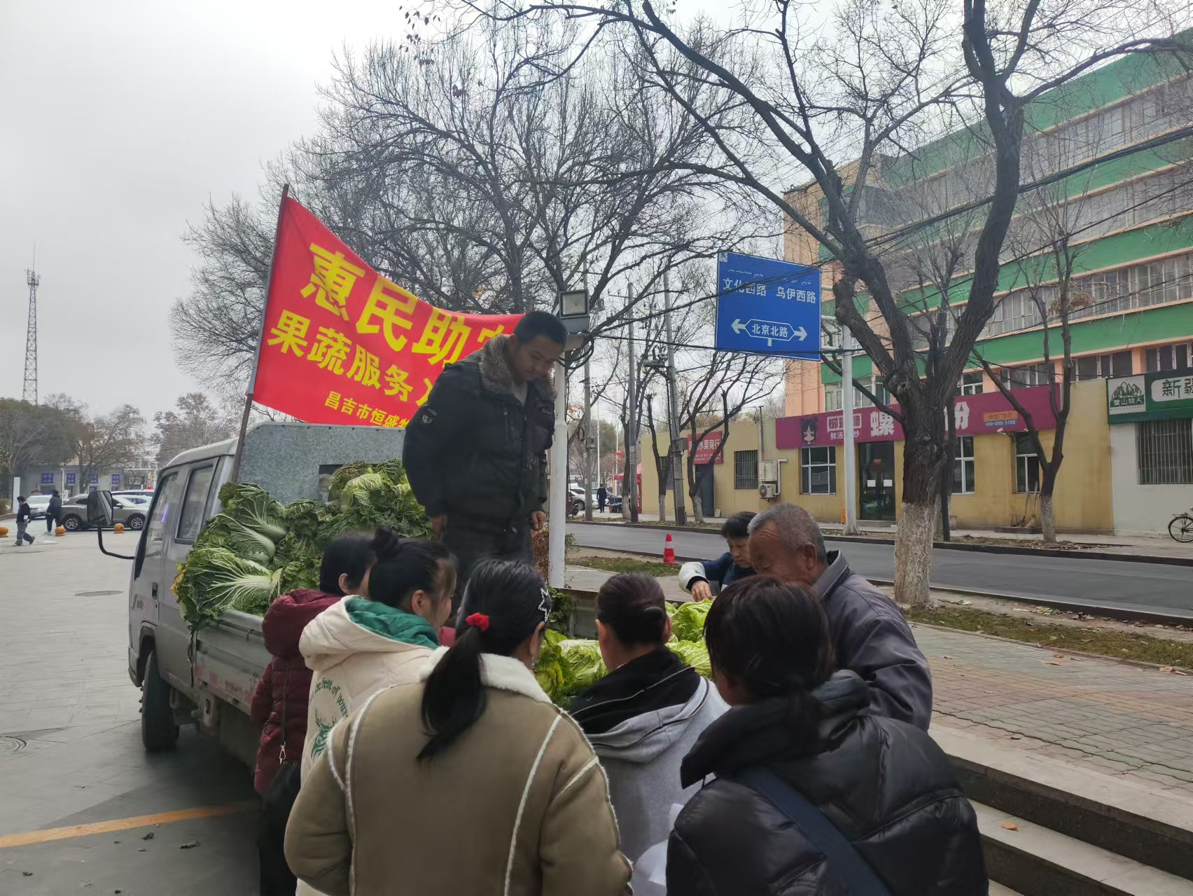 惠民助农 果蔬服务进小区