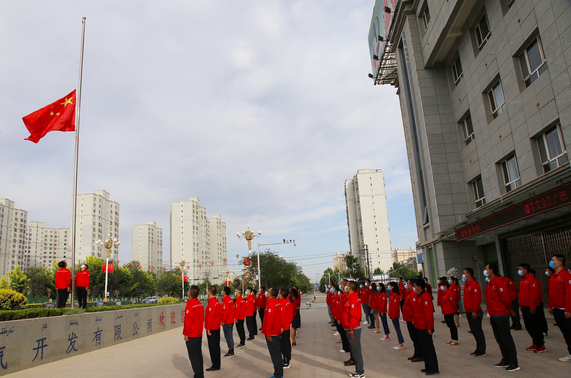 迎“七·一”庆祝建党101周年